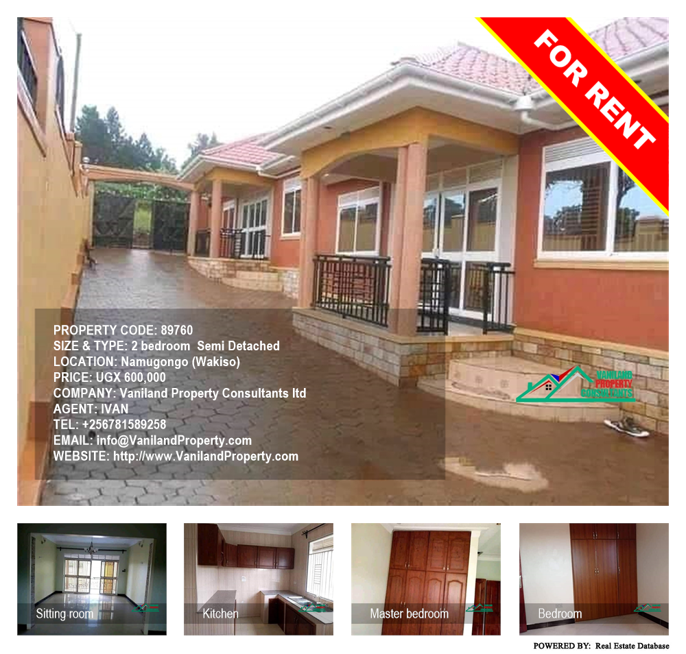 2 bedroom Semi Detached  for rent in Namugongo Wakiso Uganda, code: 89760