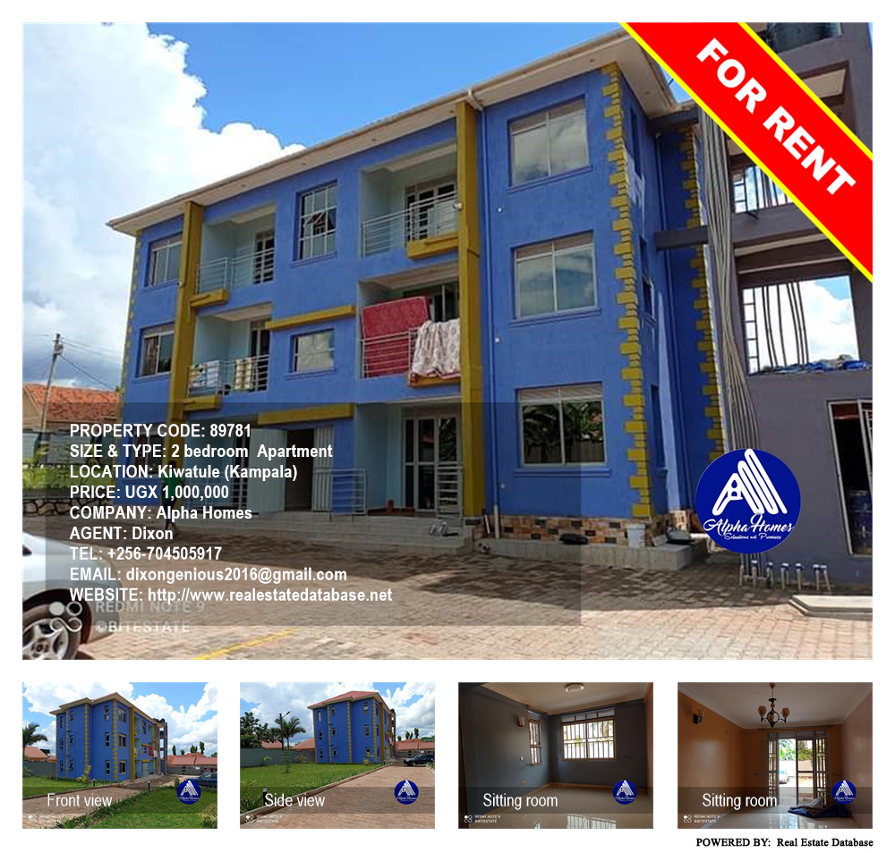 2 bedroom Apartment  for rent in Kiwaatule Kampala Uganda, code: 89781