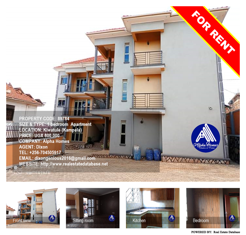 1 bedroom Apartment  for rent in Kiwaatule Kampala Uganda, code: 89784