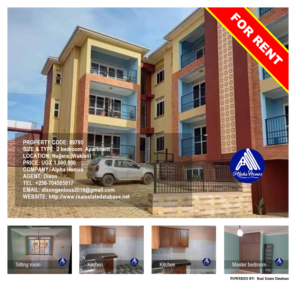 2 bedroom Apartment  for rent in Najjera Wakiso Uganda, code: 89795