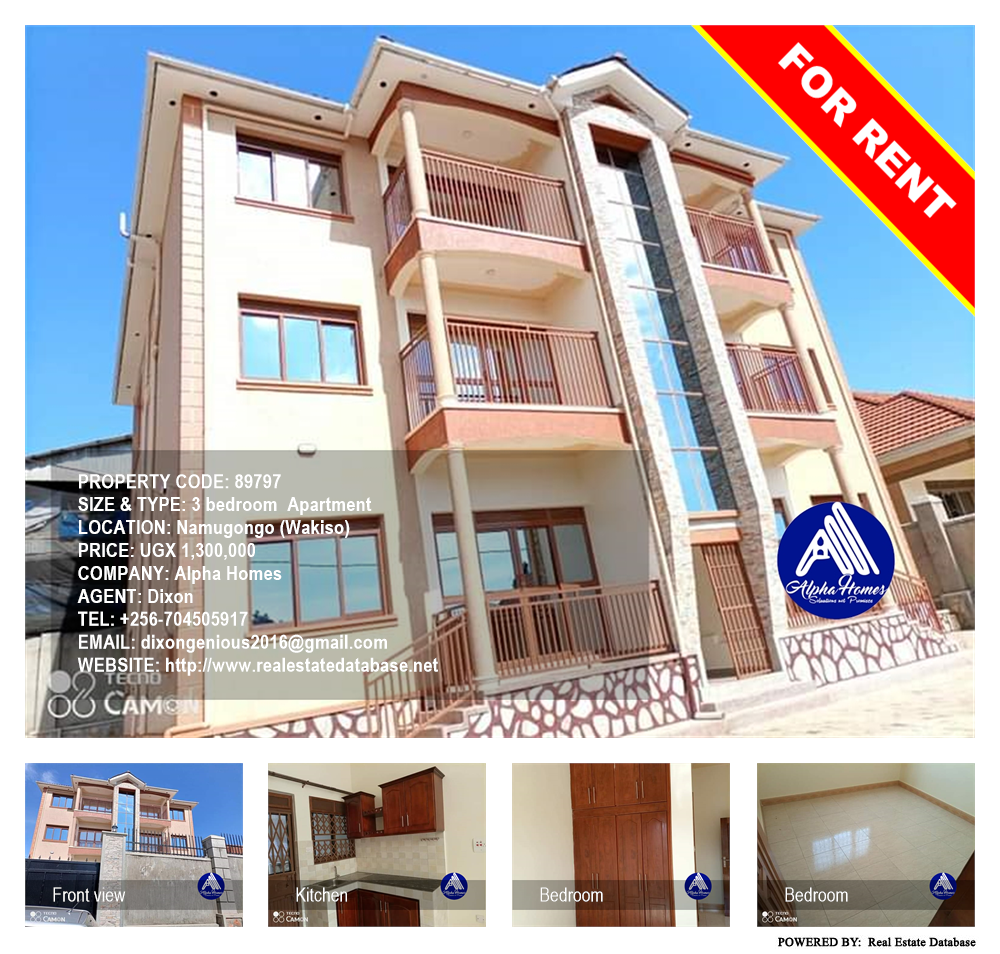 3 bedroom Apartment  for rent in Namugongo Wakiso Uganda, code: 89797