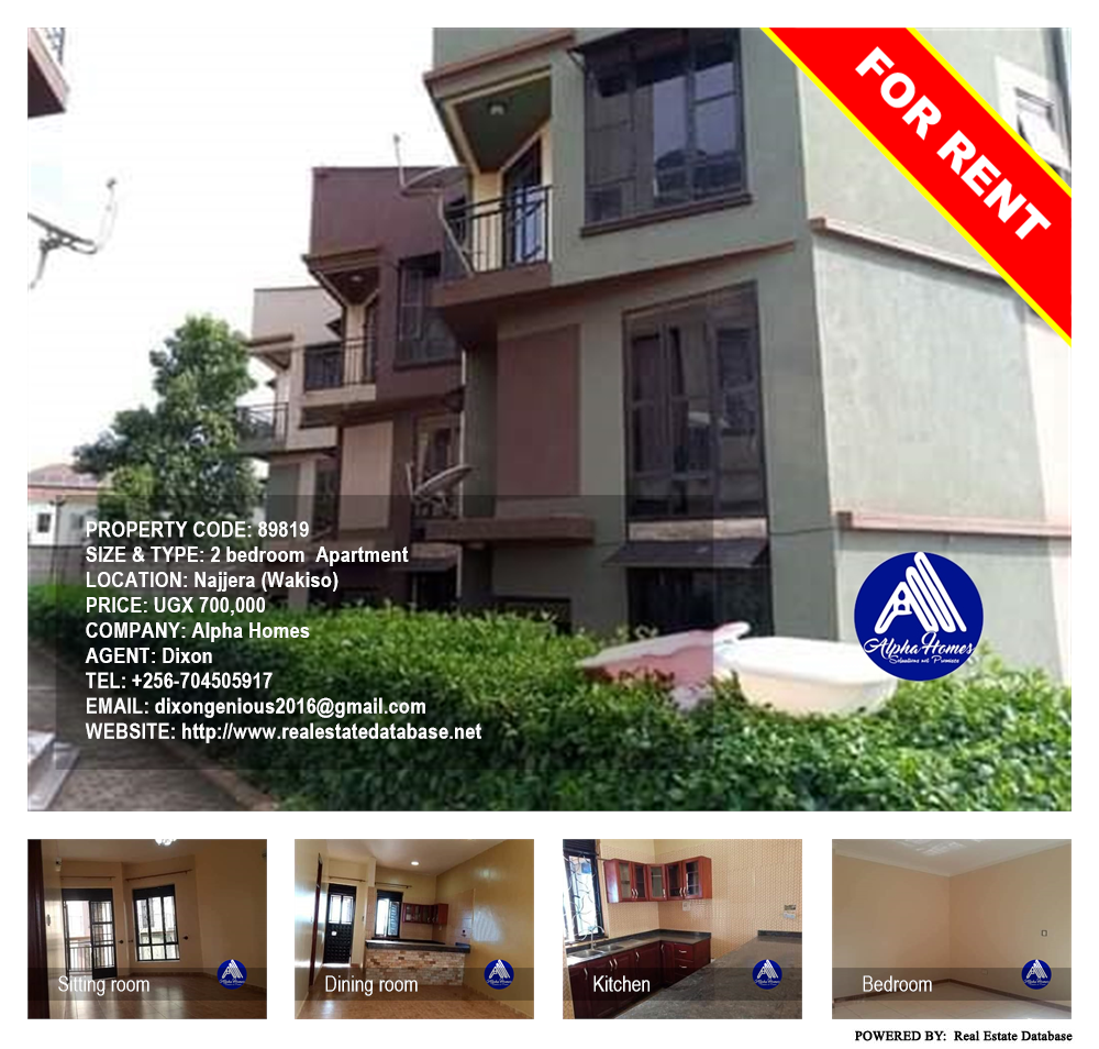 2 bedroom Apartment  for rent in Najjera Wakiso Uganda, code: 89819