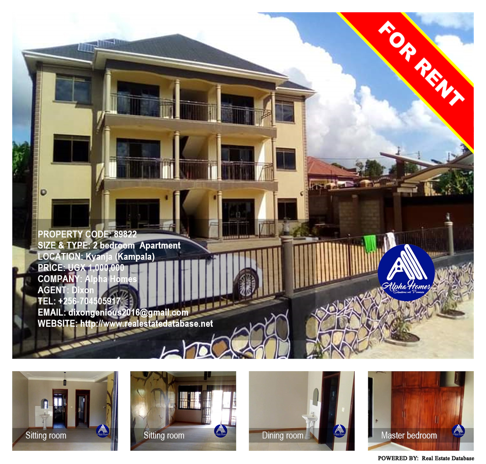 2 bedroom Apartment  for rent in Kyanja Kampala Uganda, code: 89822