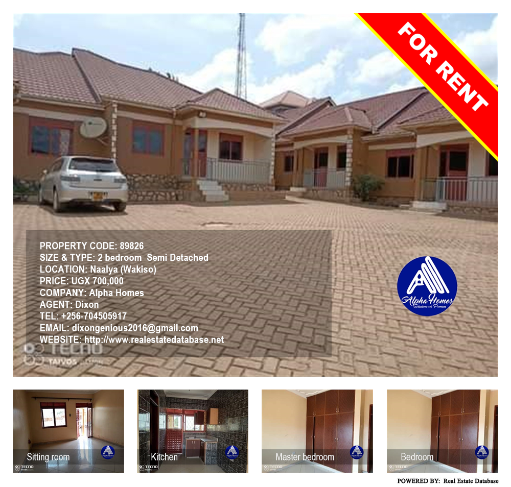 2 bedroom Semi Detached  for rent in Naalya Wakiso Uganda, code: 89826