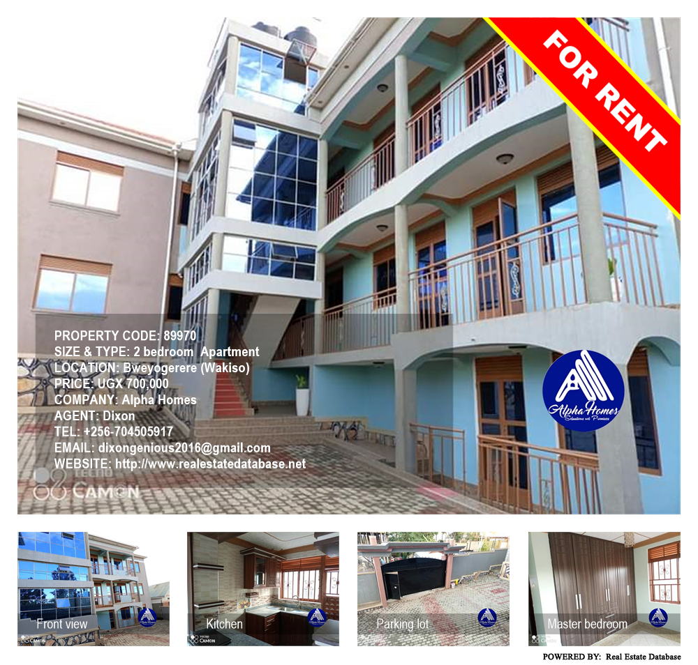 2 bedroom Apartment  for rent in Bweyogerere Wakiso Uganda, code: 89970