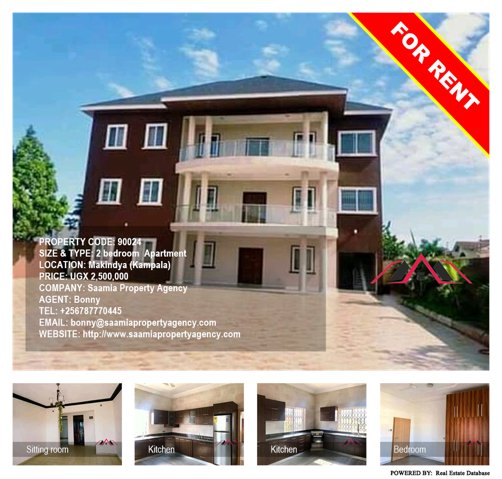 2 bedroom Apartment  for rent in Makindye Kampala Uganda, code: 90024