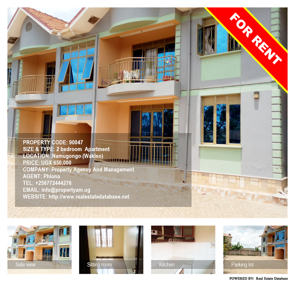 2 bedroom Apartment  for rent in Namugongo Wakiso Uganda, code: 90047