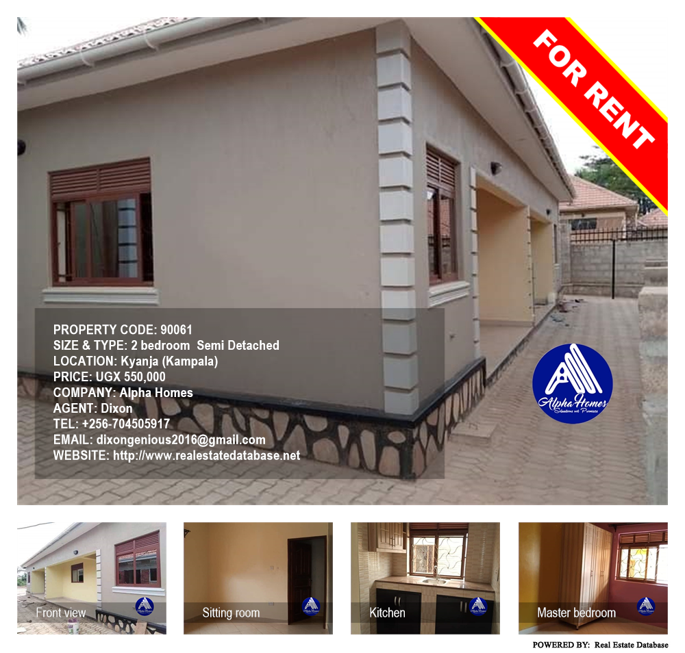 2 bedroom Semi Detached  for rent in Kyanja Kampala Uganda, code: 90061