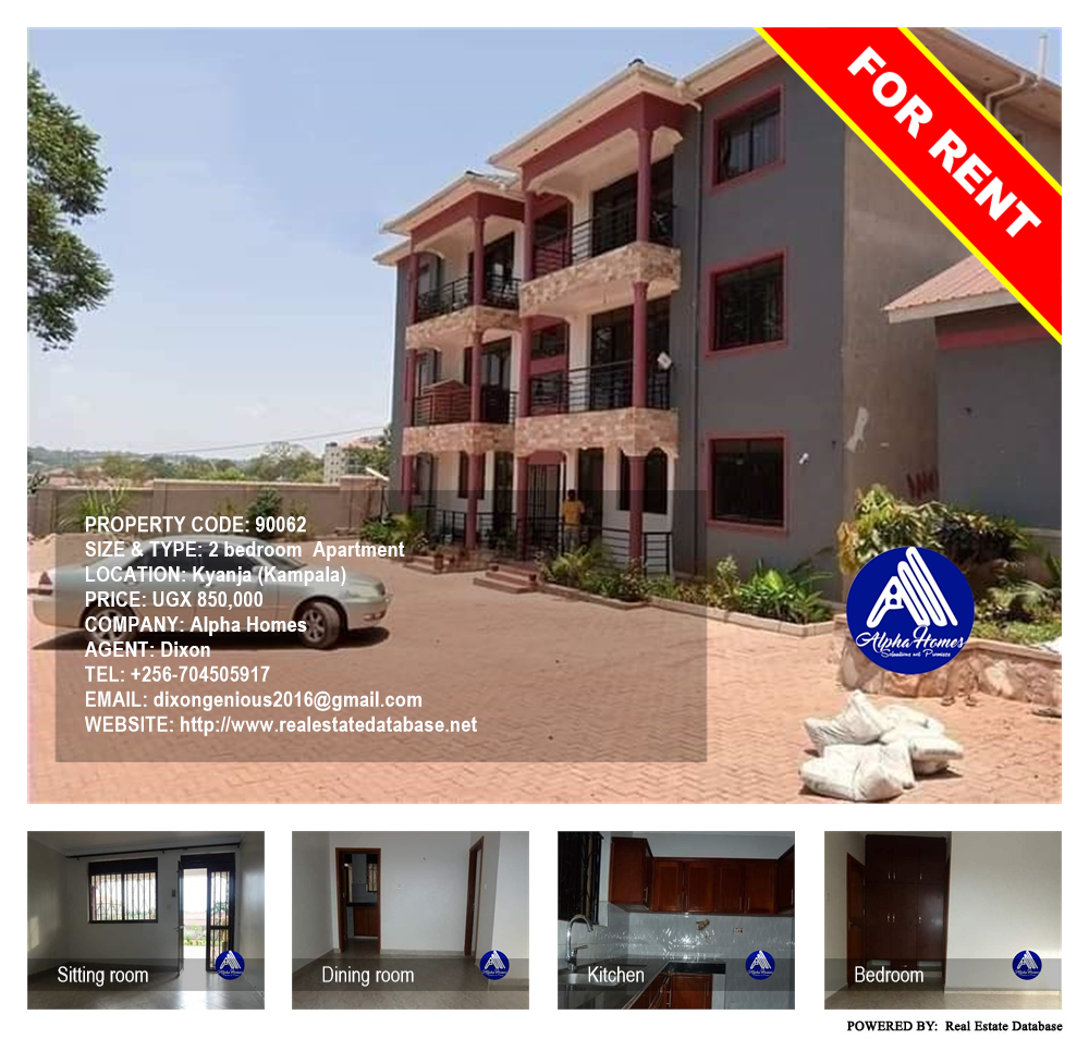 2 bedroom Apartment  for rent in Kyanja Kampala Uganda, code: 90062