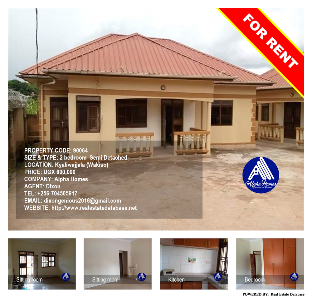 2 bedroom Semi Detached  for rent in Kyaliwajjala Wakiso Uganda, code: 90064