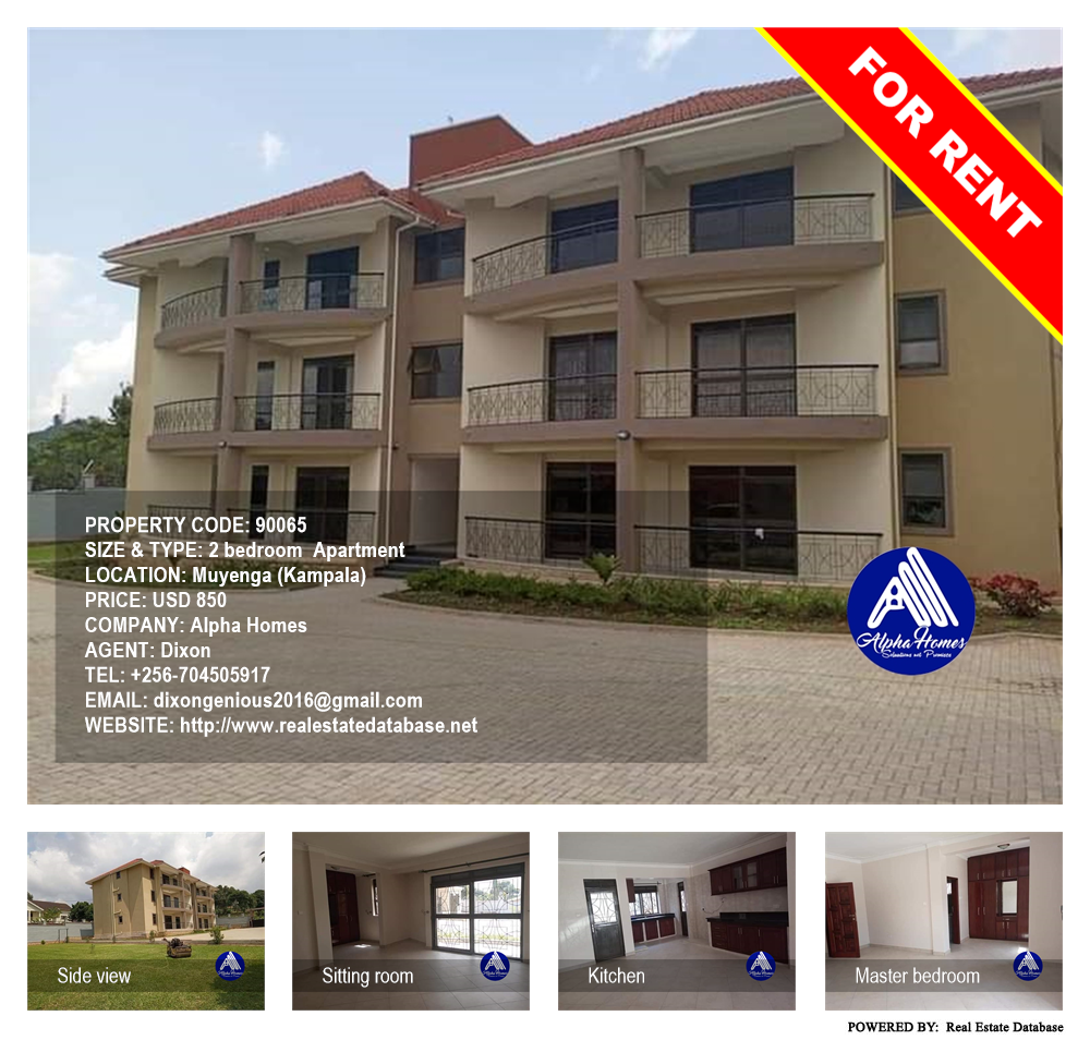 2 bedroom Apartment  for rent in Muyenga Kampala Uganda, code: 90065