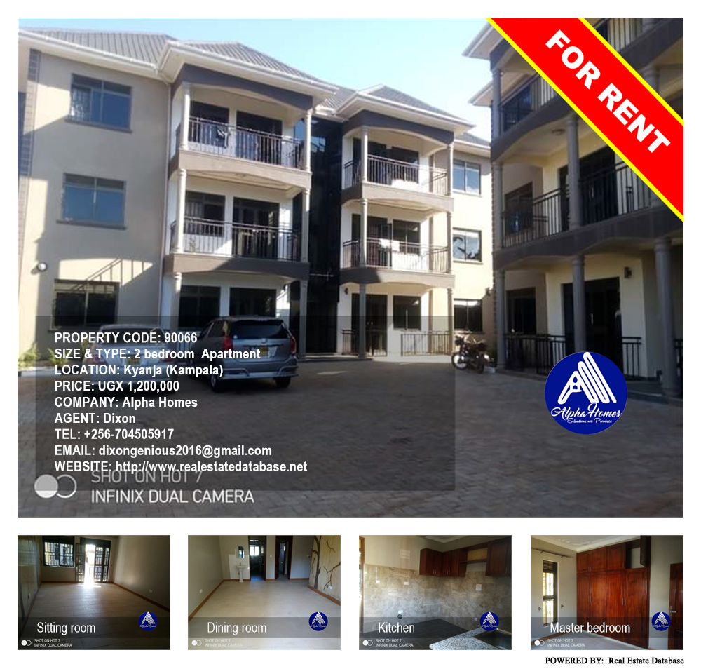 2 bedroom Apartment  for rent in Kyanja Kampala Uganda, code: 90066