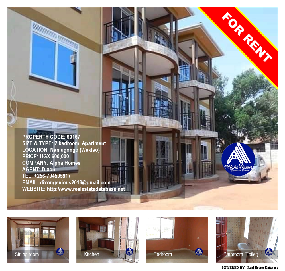 2 bedroom Apartment  for rent in Namugongo Wakiso Uganda, code: 90167