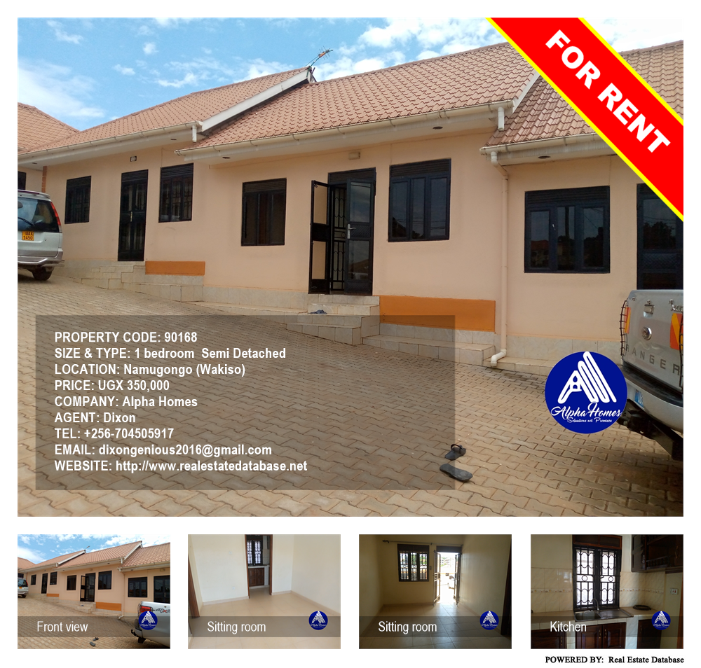 1 bedroom Semi Detached  for rent in Namugongo Wakiso Uganda, code: 90168