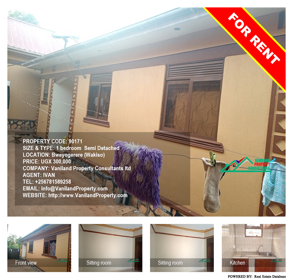 1 bedroom Semi Detached  for rent in Bweyogerere Wakiso Uganda, code: 90171