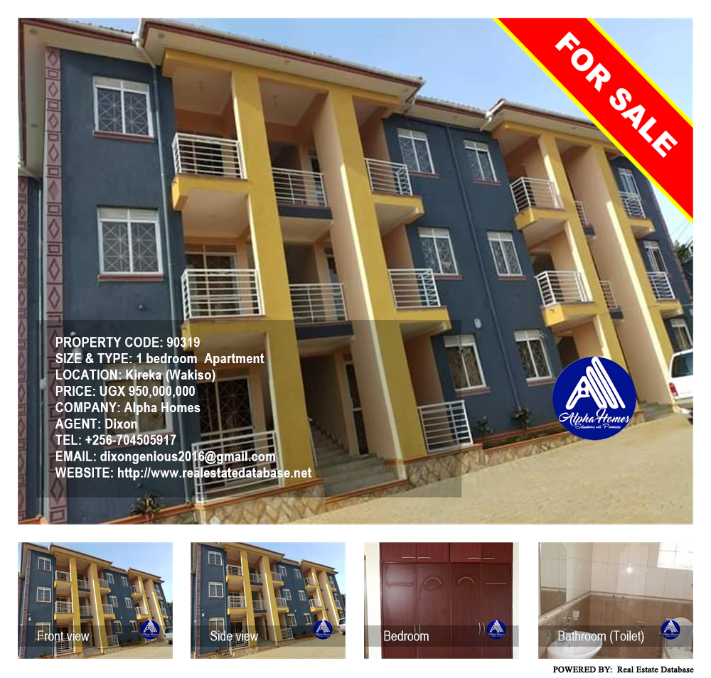 1 bedroom Apartment  for sale in Kireka Wakiso Uganda, code: 90319