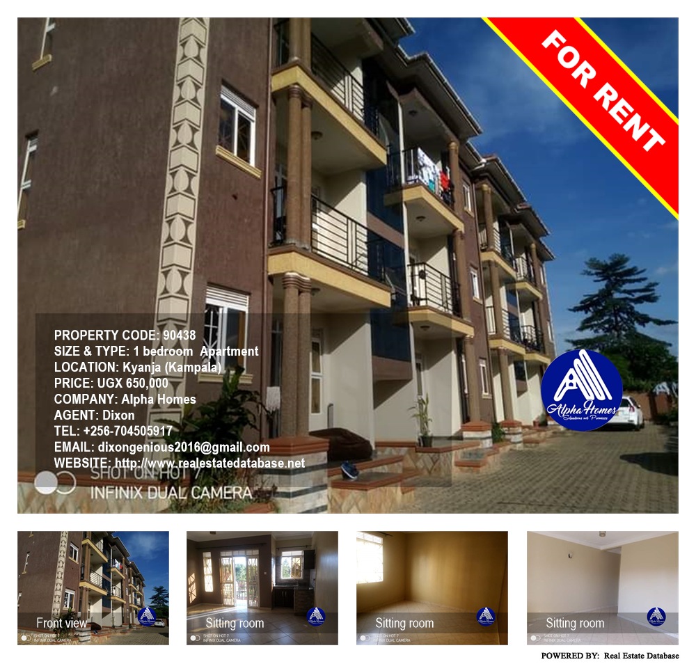 1 bedroom Apartment  for rent in Kyanja Kampala Uganda, code: 90438
