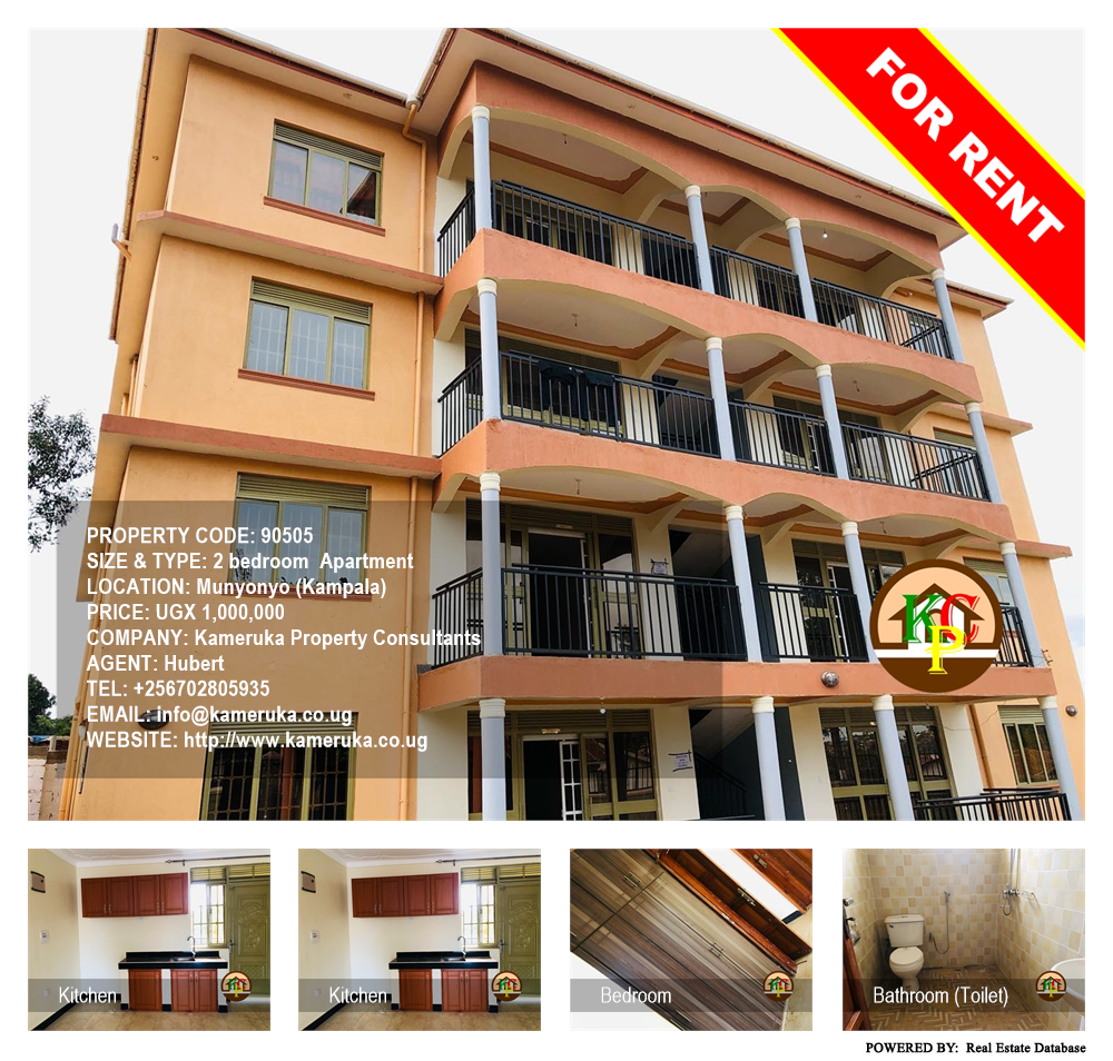 2 bedroom Apartment  for rent in Munyonyo Kampala Uganda, code: 90505