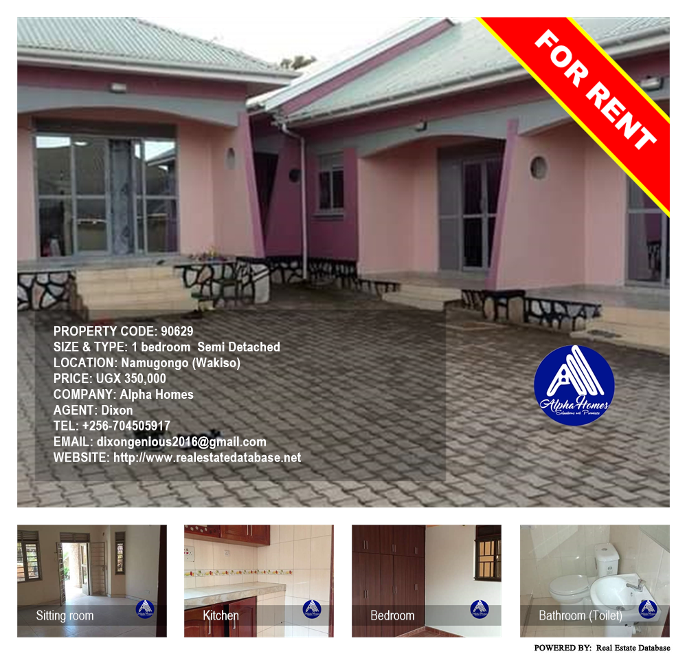 1 bedroom Semi Detached  for rent in Namugongo Wakiso Uganda, code: 90629