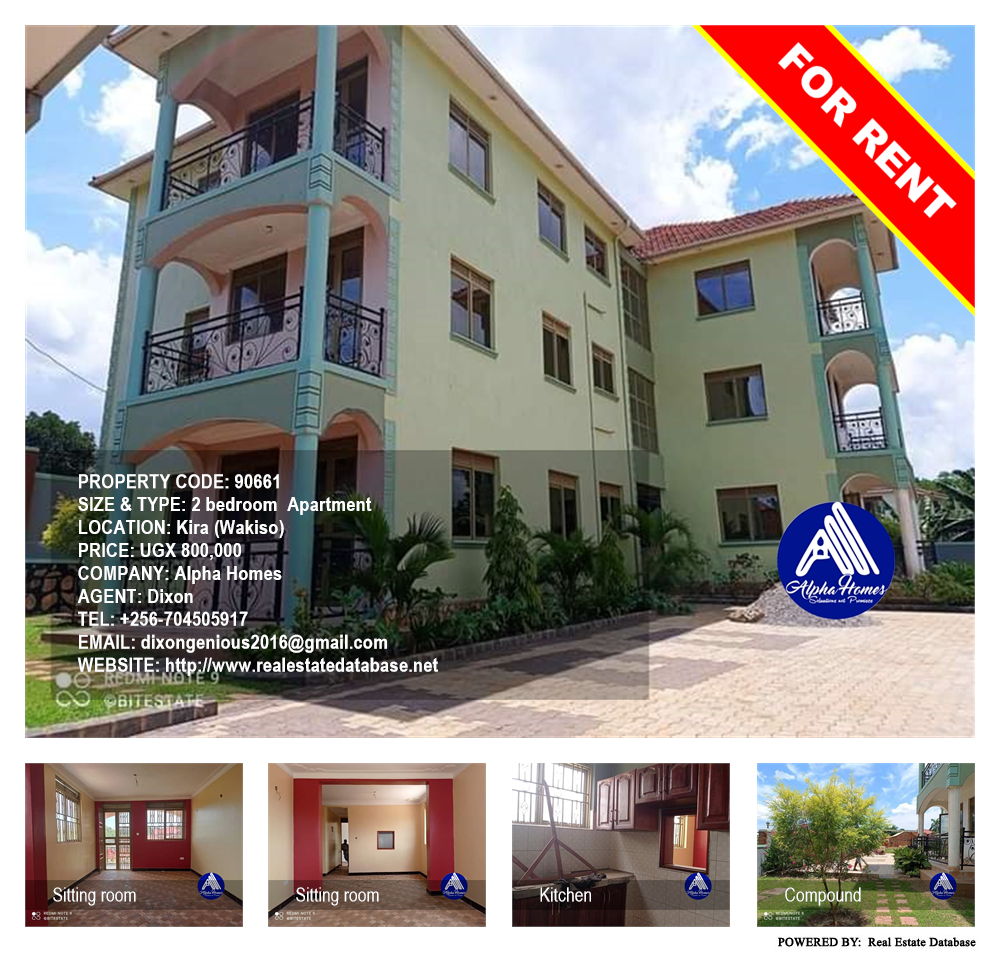 2 bedroom Apartment  for rent in Kira Wakiso Uganda, code: 90661
