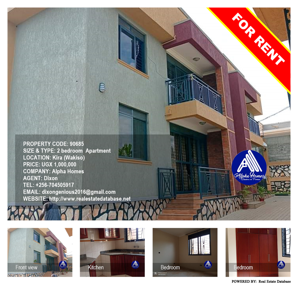 2 bedroom Apartment  for rent in Kira Wakiso Uganda, code: 90685