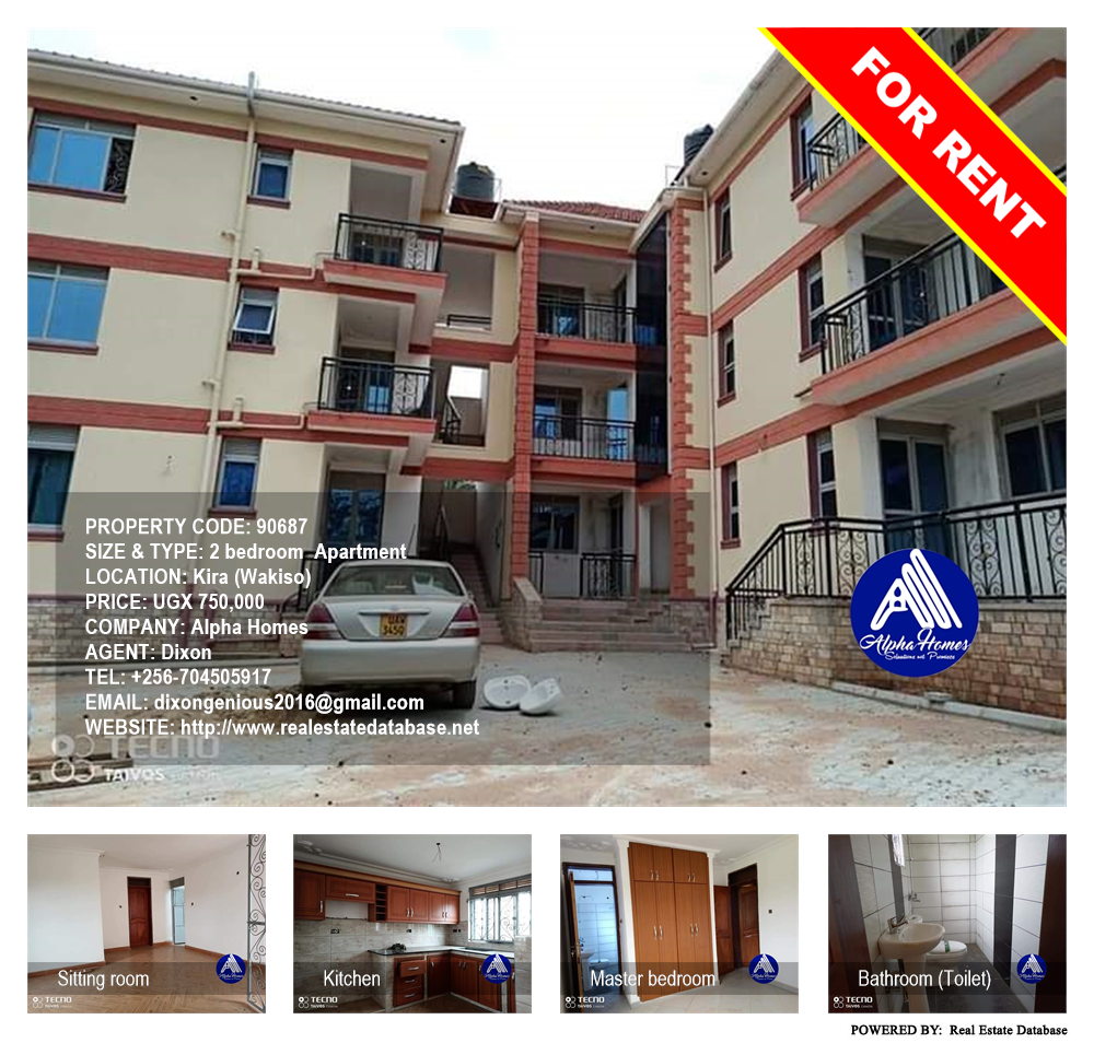 2 bedroom Apartment  for rent in Kira Wakiso Uganda, code: 90687