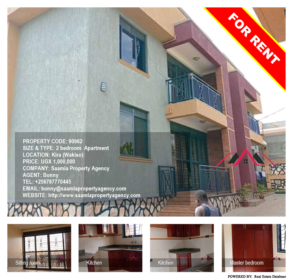 2 bedroom Apartment  for rent in Kira Wakiso Uganda, code: 90962