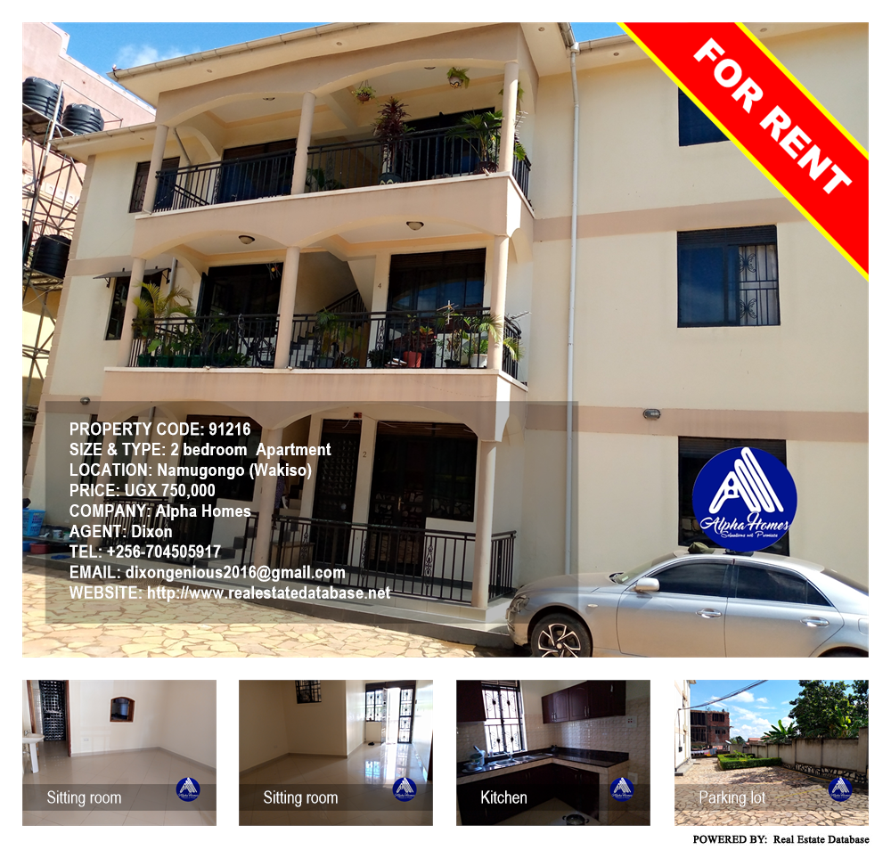 2 bedroom Apartment  for rent in Namugongo Wakiso Uganda, code: 91216