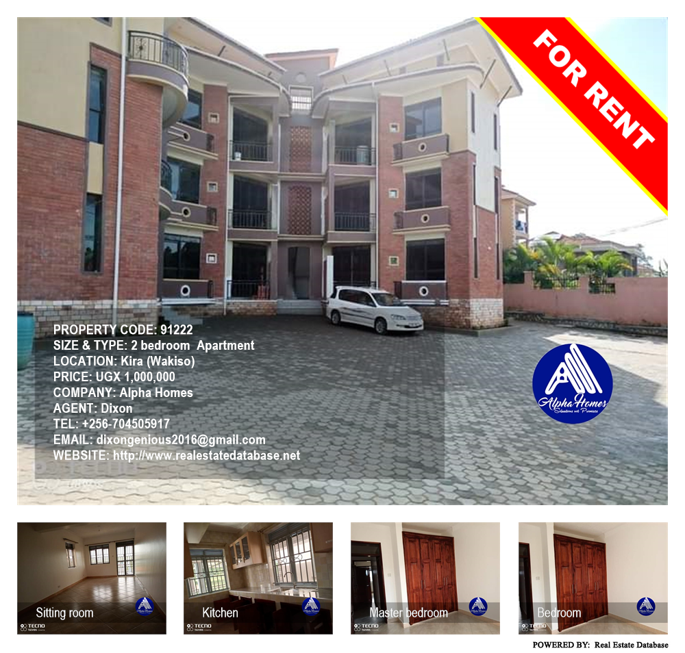 2 bedroom Apartment  for rent in Kira Wakiso Uganda, code: 91222