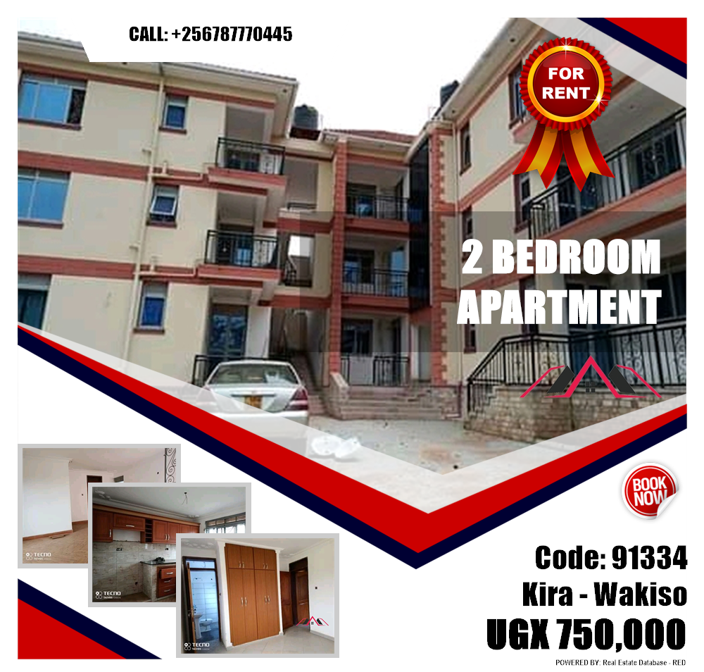 2 bedroom Apartment  for rent in Kira Wakiso Uganda, code: 91334