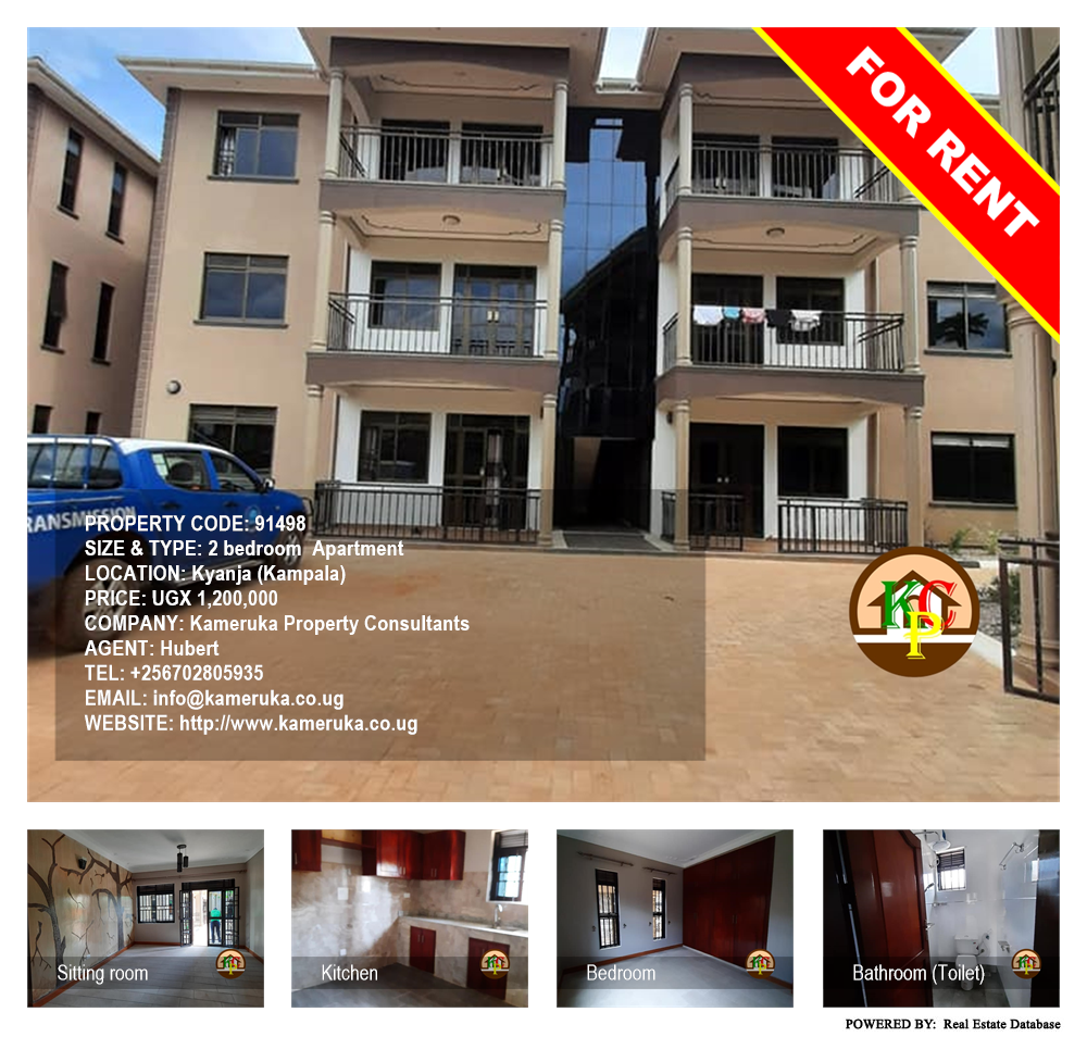 2 bedroom Apartment  for rent in Kyanja Kampala Uganda, code: 91498