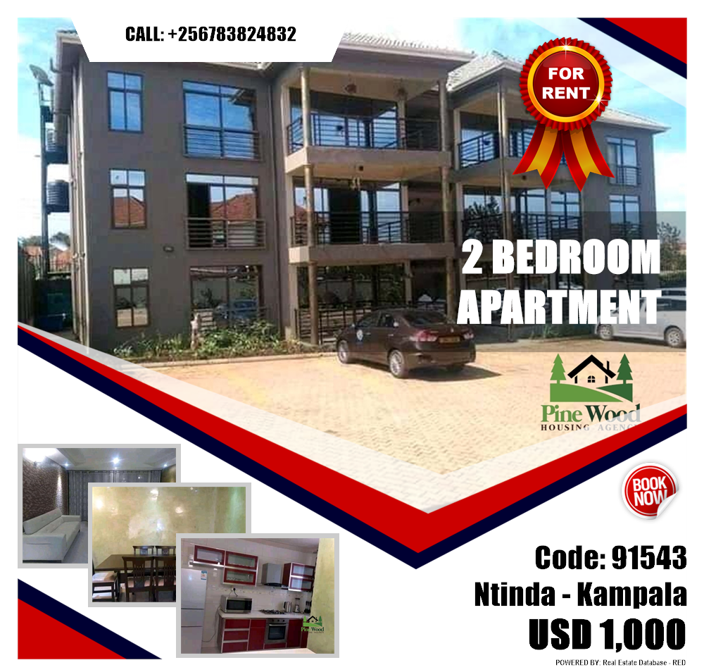 2 bedroom Apartment  for rent in Ntinda Kampala Uganda, code: 91543