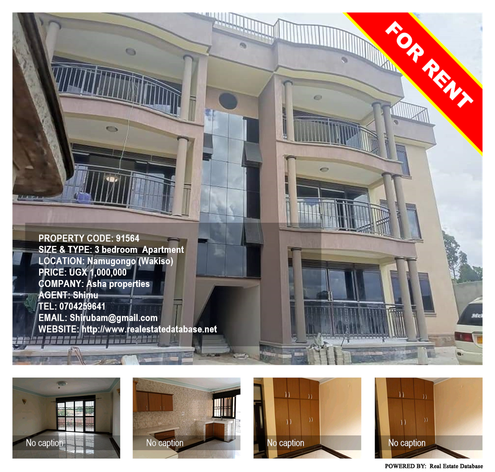 3 bedroom Apartment  for rent in Namugongo Wakiso Uganda, code: 91564