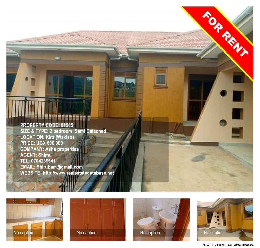 2 bedroom Semi Detached  for rent in Kira Wakiso Uganda, code: 91565