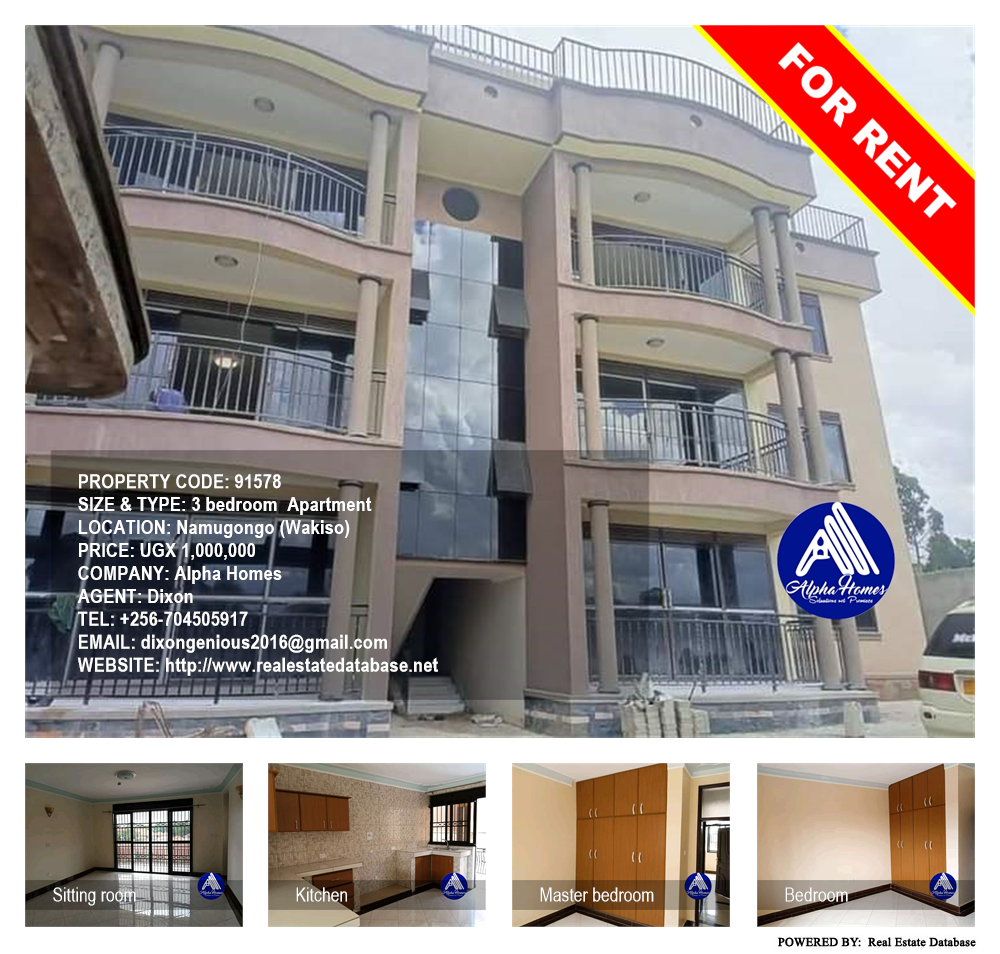 3 bedroom Apartment  for rent in Namugongo Wakiso Uganda, code: 91578
