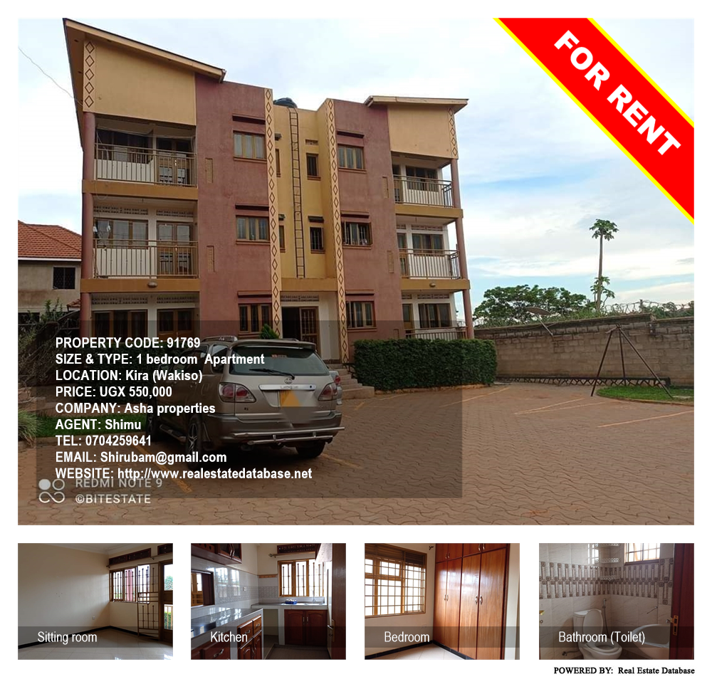 1 bedroom Apartment  for rent in Kira Wakiso Uganda, code: 91769
