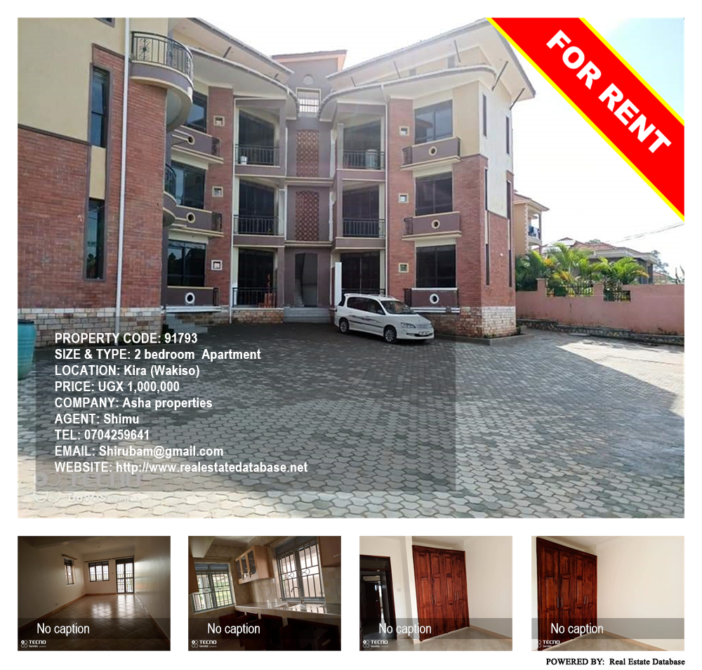 2 bedroom Apartment  for rent in Kira Wakiso Uganda, code: 91793