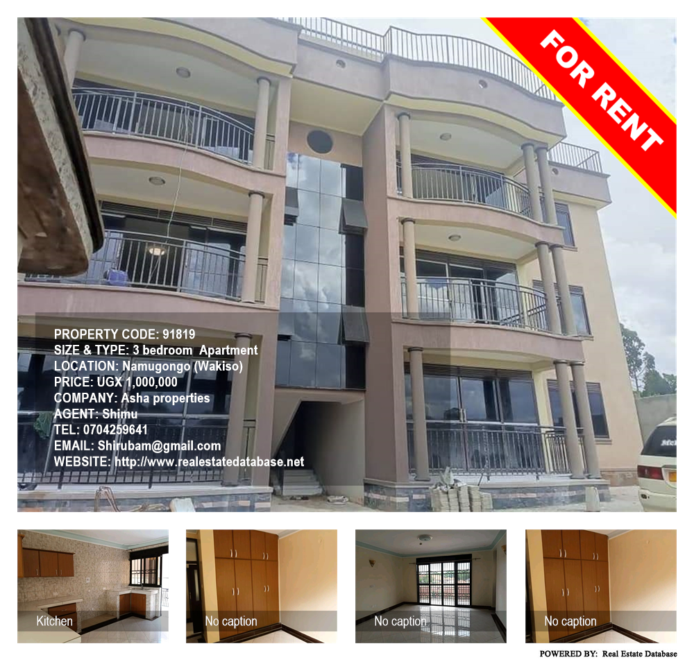 3 bedroom Apartment  for rent in Namugongo Wakiso Uganda, code: 91819