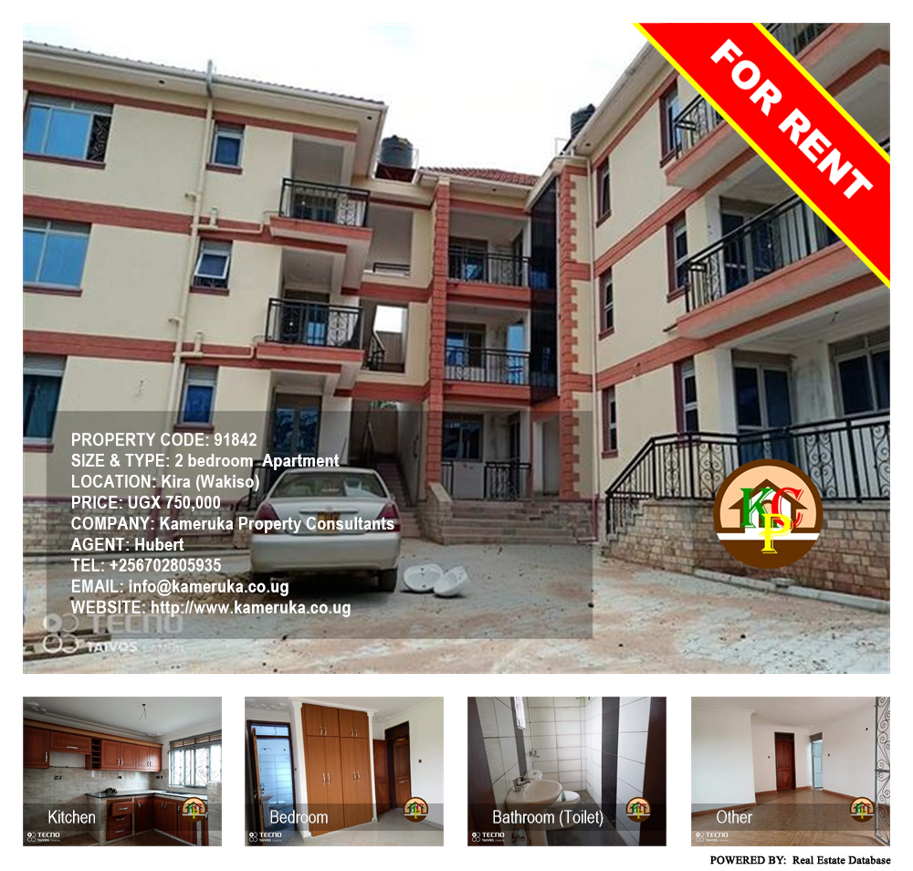 2 bedroom Apartment  for rent in Kira Wakiso Uganda, code: 91842