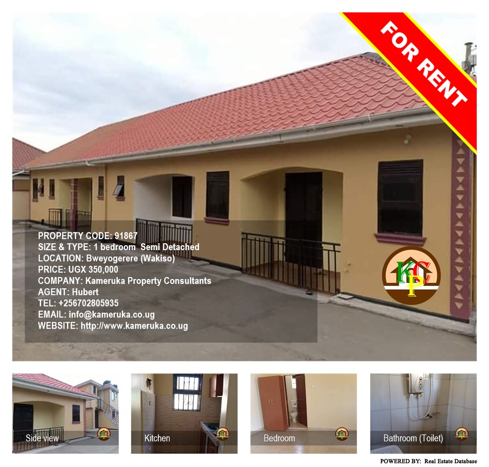 1 bedroom Semi Detached  for rent in Bweyogerere Wakiso Uganda, code: 91867