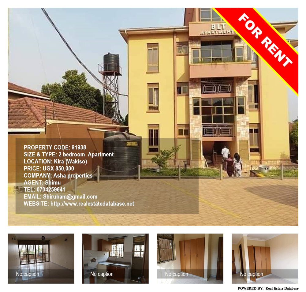 2 bedroom Apartment  for rent in Kira Wakiso Uganda, code: 91938