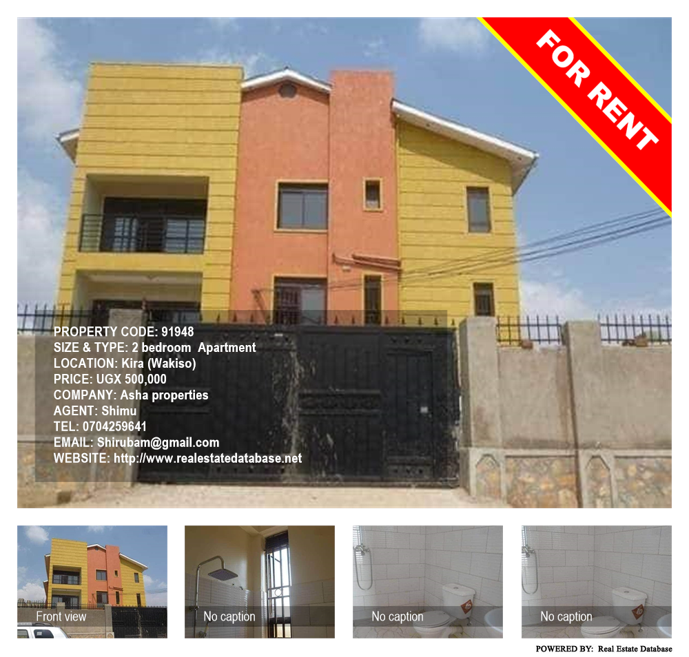 2 bedroom Apartment  for rent in Kira Wakiso Uganda, code: 91948