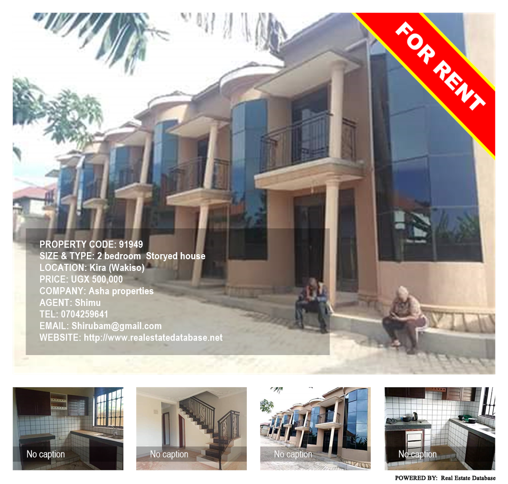 2 bedroom Storeyed house  for rent in Kira Wakiso Uganda, code: 91949