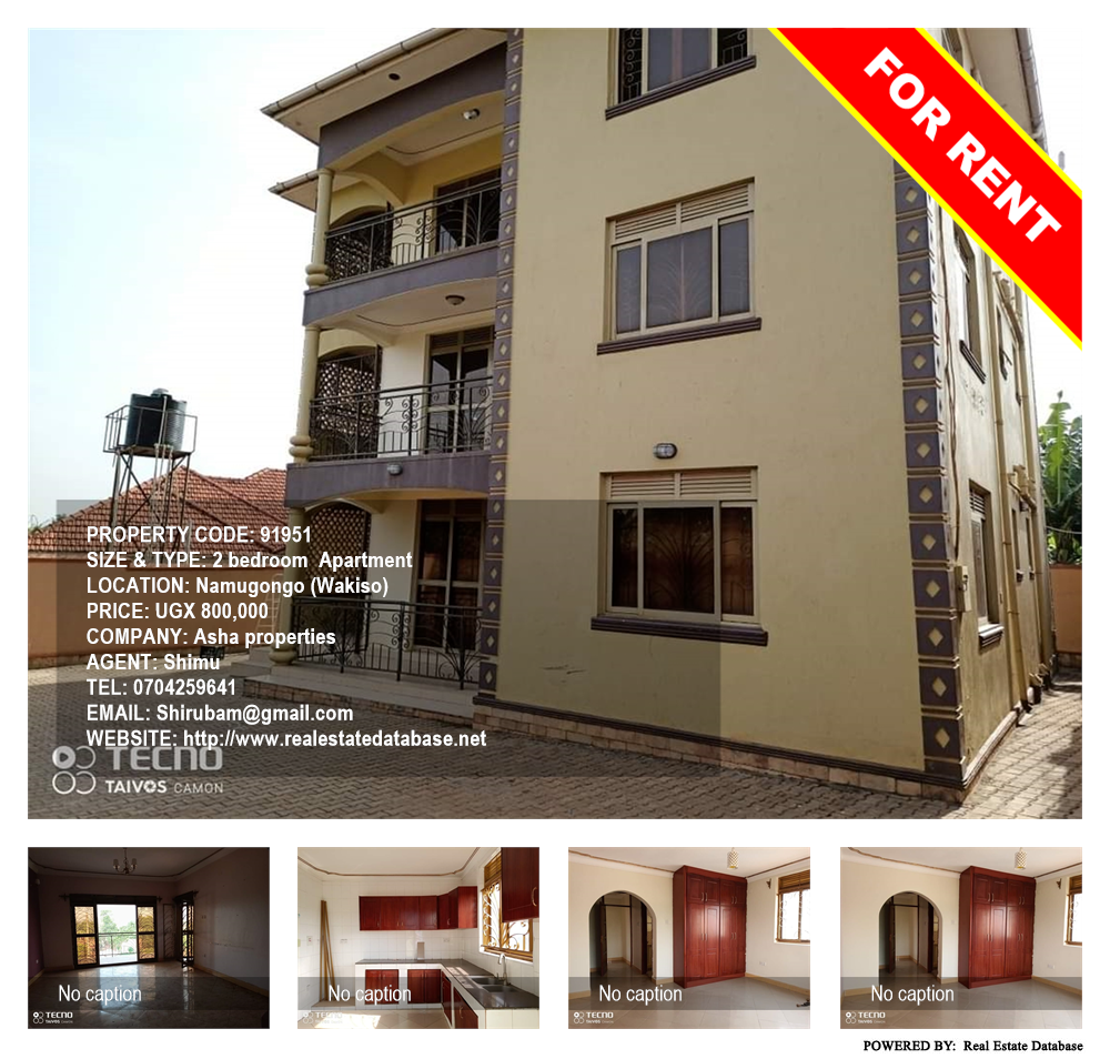 2 bedroom Apartment  for rent in Namugongo Wakiso Uganda, code: 91951
