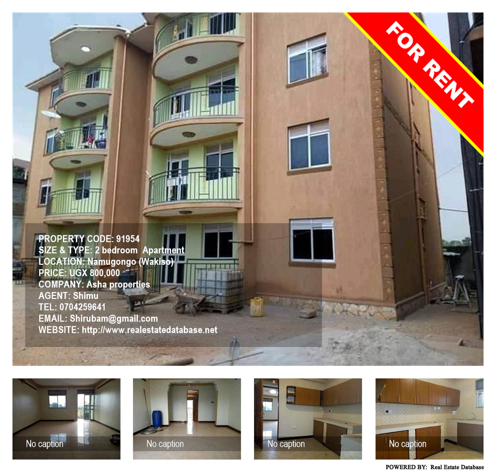 2 bedroom Apartment  for rent in Namugongo Wakiso Uganda, code: 91954