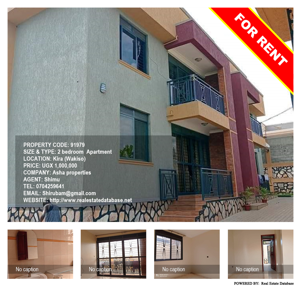 2 bedroom Apartment  for rent in Kira Wakiso Uganda, code: 91979