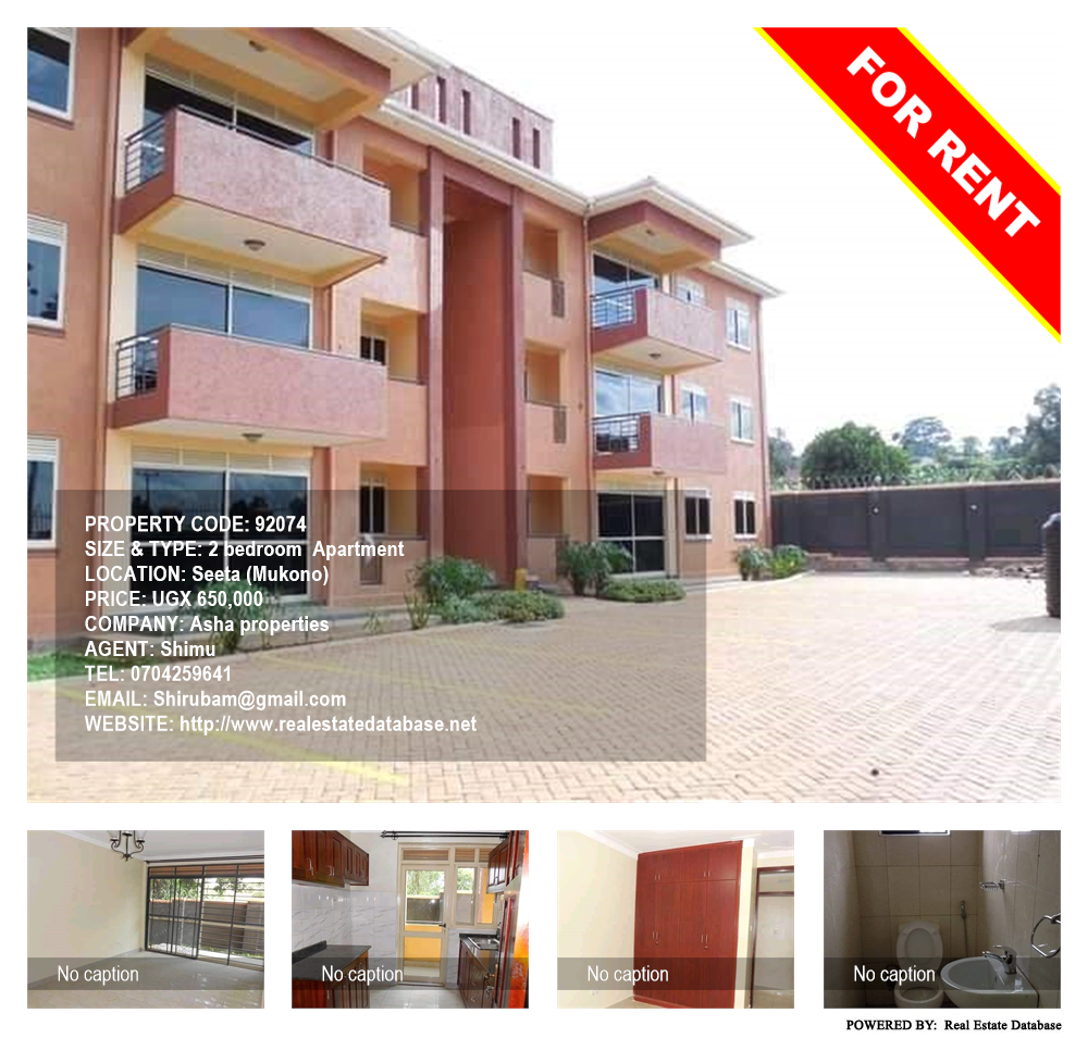 2 bedroom Apartment  for rent in Seeta Mukono Uganda, code: 92074