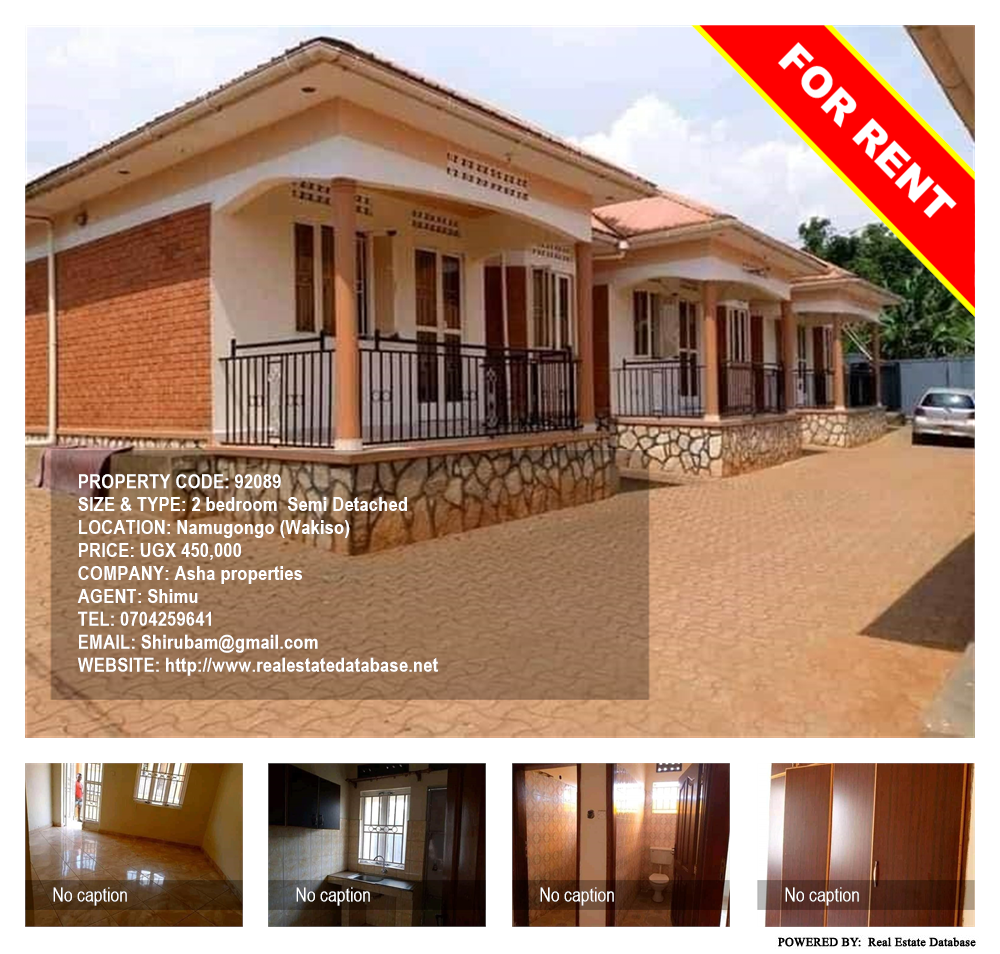 2 bedroom Semi Detached  for rent in Namugongo Wakiso Uganda, code: 92089