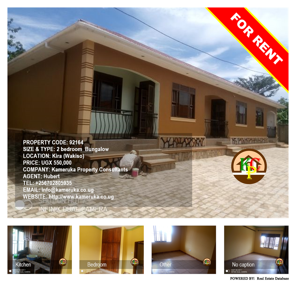 2 bedroom Bungalow  for rent in Kira Wakiso Uganda, code: 92164