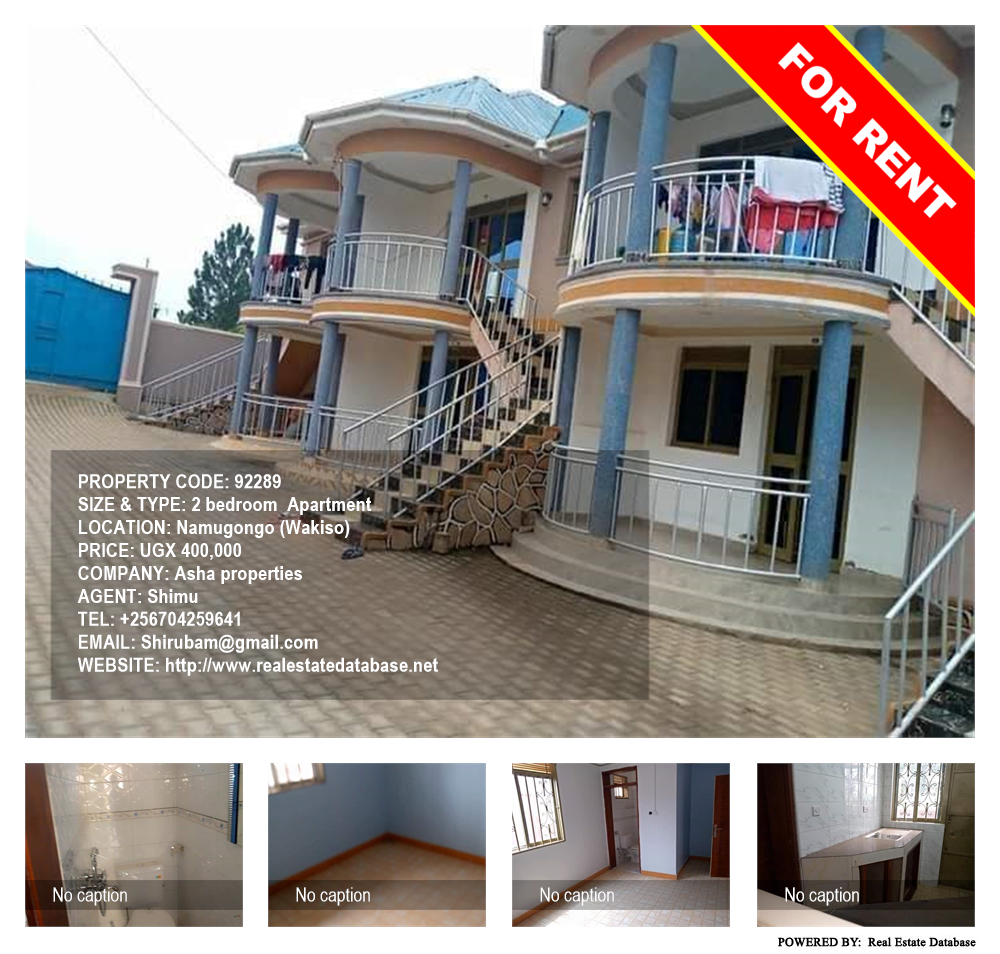 2 bedroom Apartment  for rent in Namugongo Wakiso Uganda, code: 92289